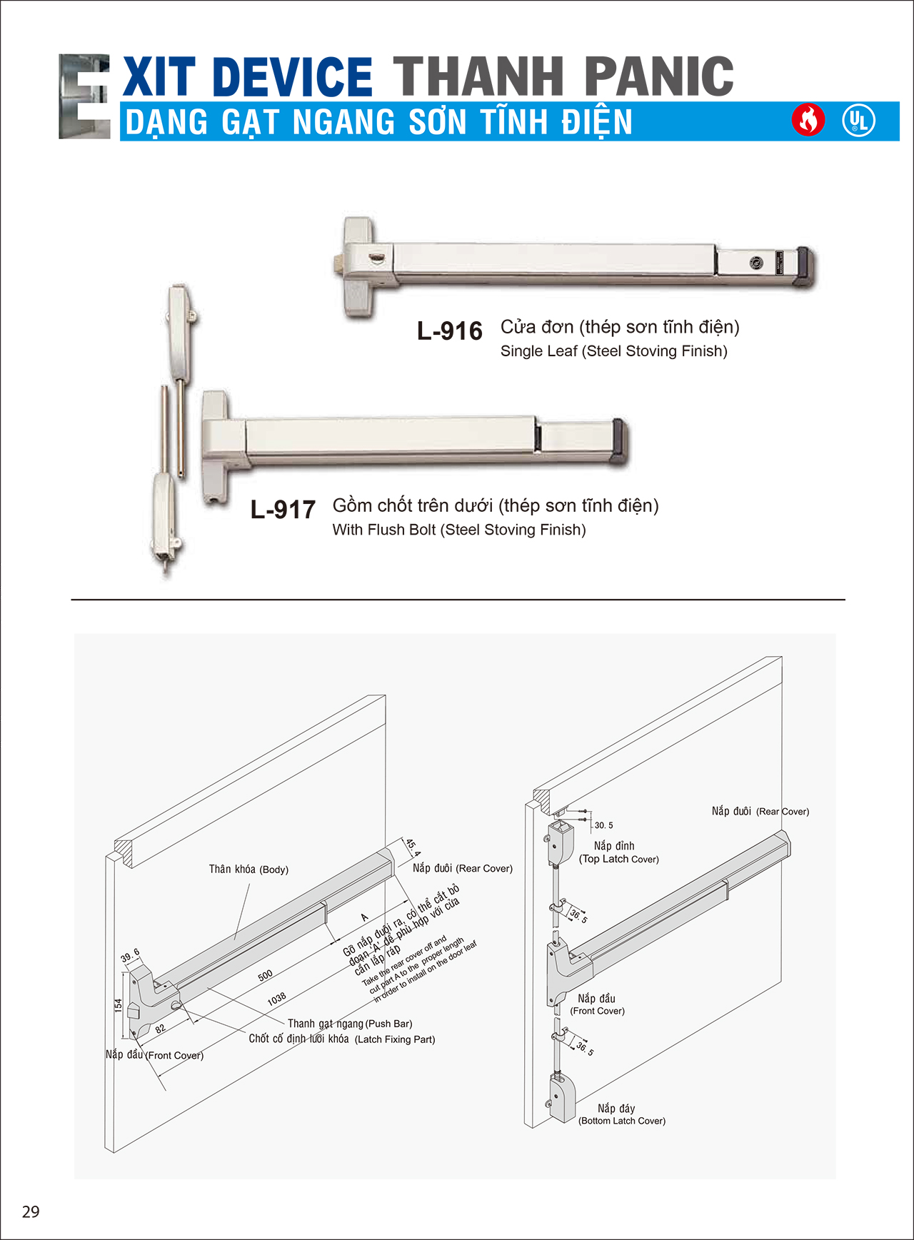Thông tin thanh đẩy cửa thoát hiểm đôi GMT L917