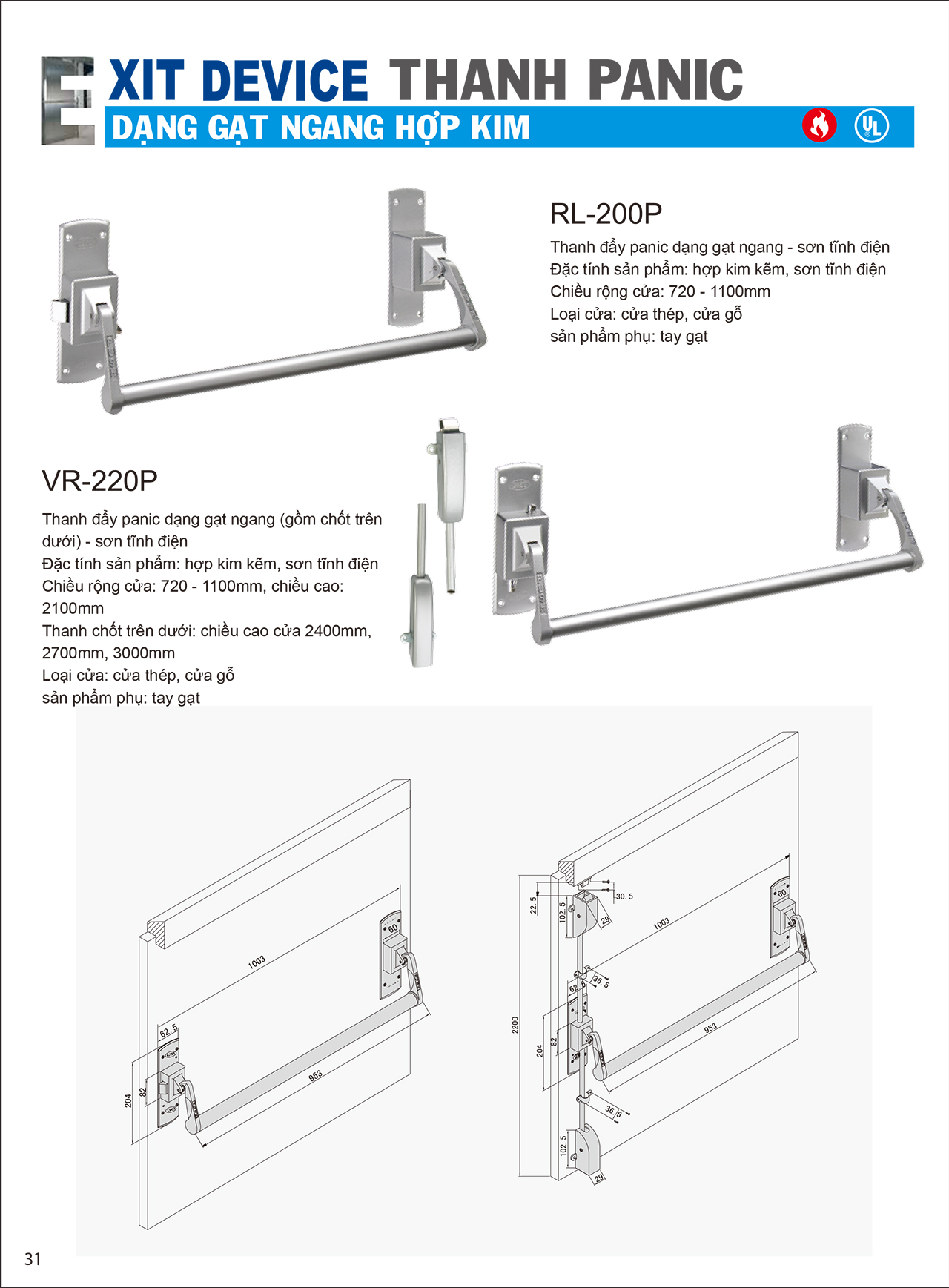 Thông tin thanh gạt cửa thoát hiểm đôi Golden King VR-220